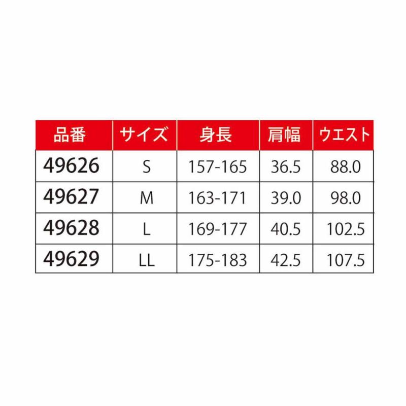 ちょこみツナギ「SIGNET デニムツナギ長袖」各サイズ