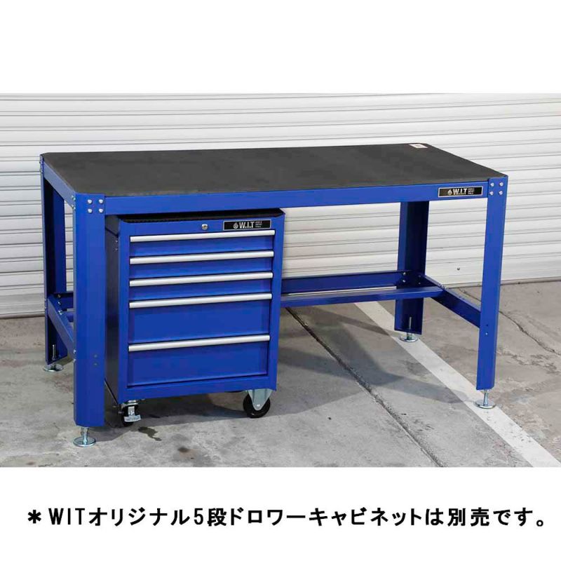 WIT ワークベンチ ブルー AW6201-01