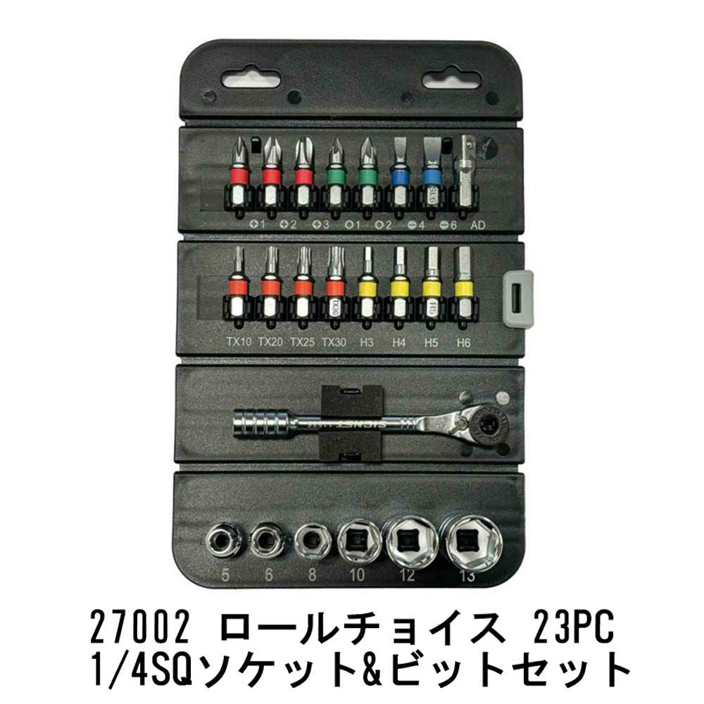 ちょこみ箱 2024年度版「SIGNET 9.5SQ 75PCツールセット マットブラック 800S-7524MBK」非売品アクリルステッカー付き