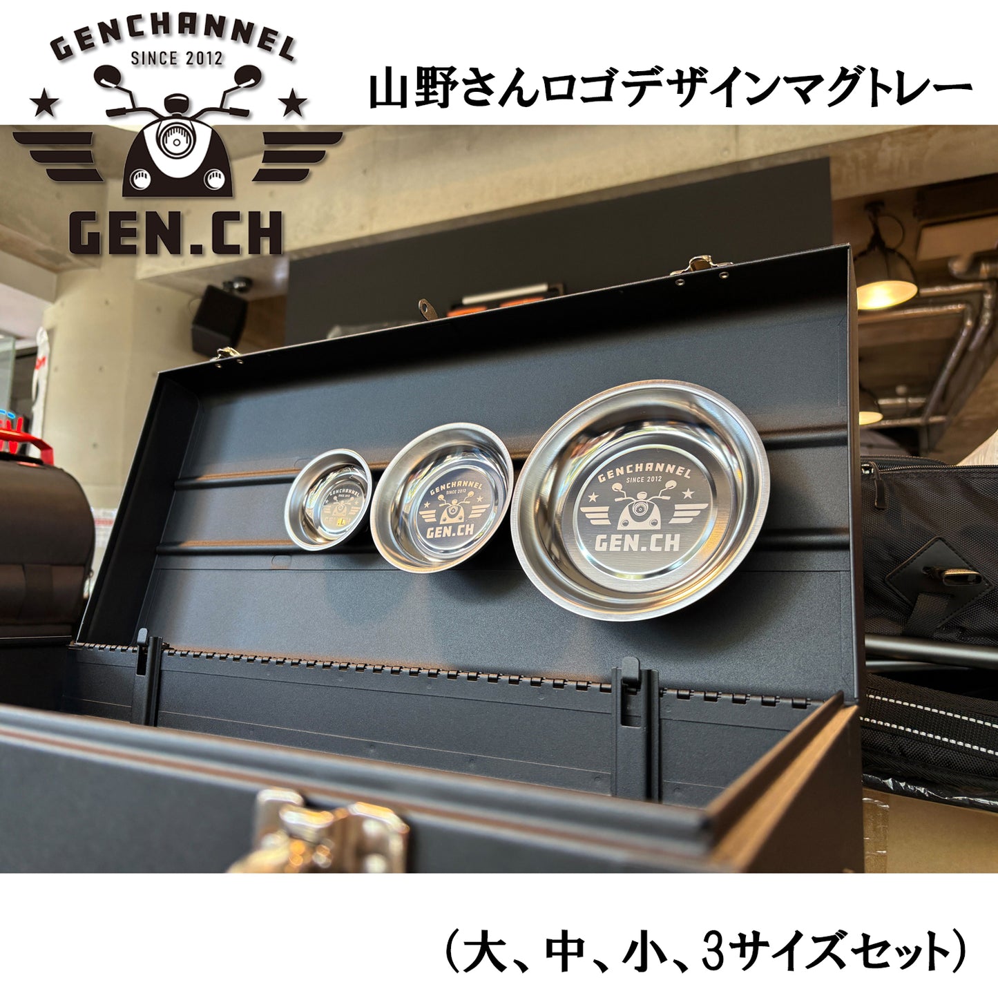 マグトレー「山野さんロゴデザイン」大中小各サイズ&3サイズセット