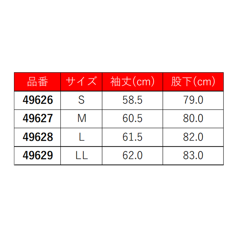 ちょこみツナギ「SIGNET デニムツナギ長袖」各サイズ