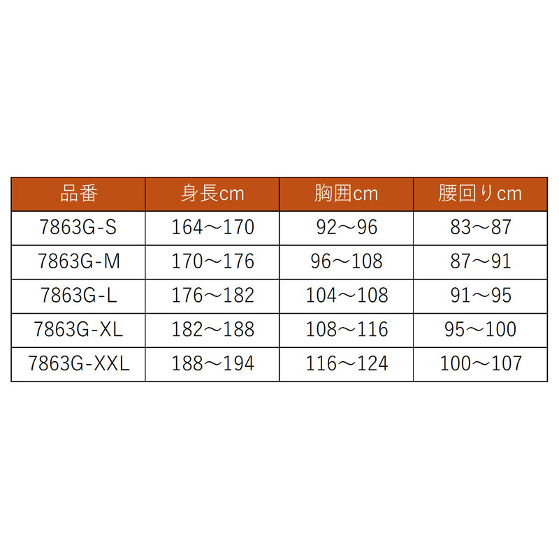 ちょこみサロペ「BETA ワークサロペット 7863G」各サイズ