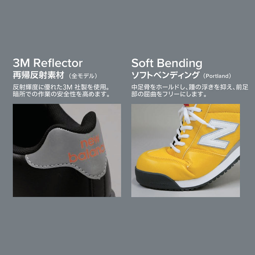 安全ちょこみ靴「New Balance 安全靴 PORTLAND PL-881 グレー」
