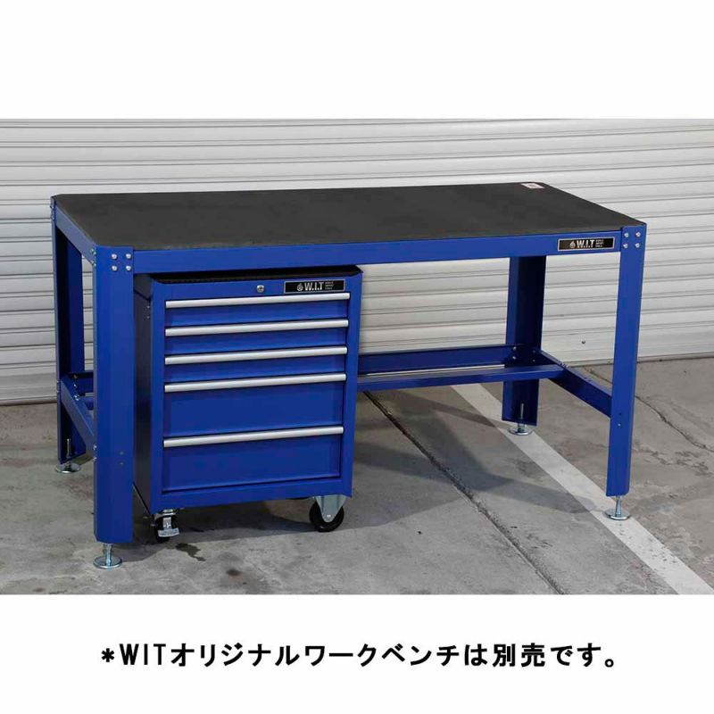 WIT 5段ドロワーキャビネット ブルー AT22551-05 5dr