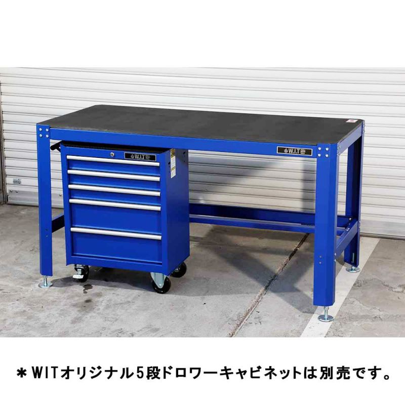 WIT ワークベンチ ブルー AW6201-01