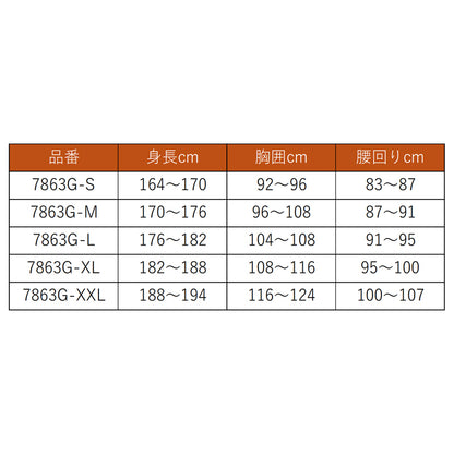 ちょこみサロペ「BETA ワークサロペット 7863G」各サイズ